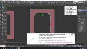 2.3-3DMAX 吊顶 出风口案例 03