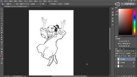 智联招聘中举上色