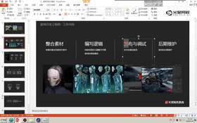 Unity发展历史与前景