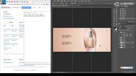 1.7 化妆品Banner案例 04
