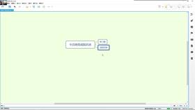 4.1 流程控制讲解 10