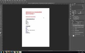 打造力量感的人像大片(1)思路梳理和原图分析