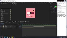 4.6 周作业动画01