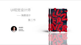 海报素材整理