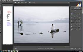 打造中式风格大片(2)在Camera Raw中调整