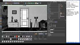 1.7 室内空间案例 - C4D场景搭建 03