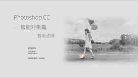 智能滤镜