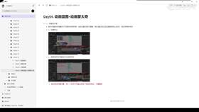4.2 缓存姿势