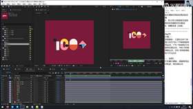 5.2 周作业动画02