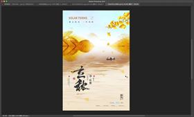 tab键独显视图