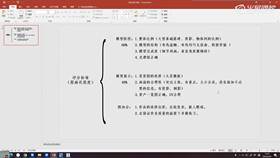 1.2 次世代流程理论基础