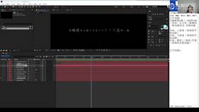 3.4 文字动画 04