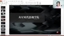 Pr基础操作与剪辑节奏变速技巧