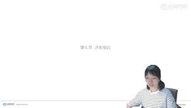 7.沙发组合