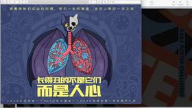 商业插画海报设计-过程