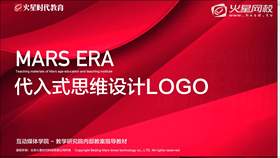 LOGO设计方法