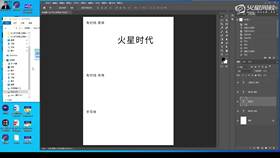 3.6 文字的属性