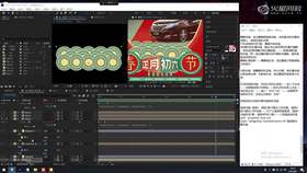 4.4 东风汽车开屏动画04