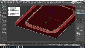 2.6-3DMAX 吊顶 出风口案例 06