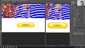 2.5 特价海报案例05