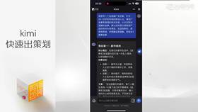 1.2 产品广告拍摄前期策划02