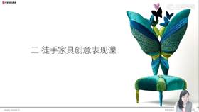 05徒手茶几表现