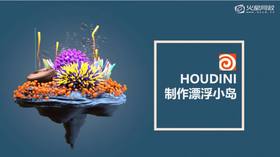 制作长管物体