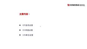 课程介绍