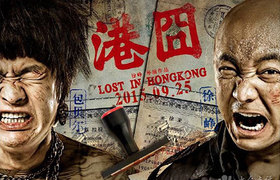 FumeFX特效 - 《港囧》车撞大桥