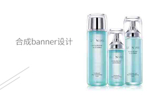 公开课-合成banner设计