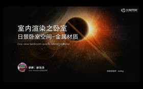 金属材质分析
金属材质的调节方法