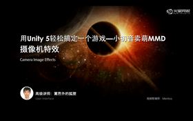 法线贴图补充,全屏泛光特效Bloom,景深特效Depth of Field,色调映射ToneMapping,全屏抗锯齿FXAA,界面隐藏功能。