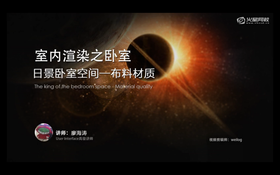 布料材质的分析
床上用品布料材质的调节方法