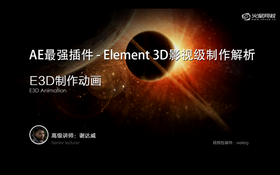1、基础动画
2、粒子重复系统
3、自带动画系统