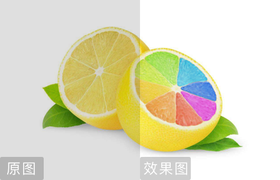 多彩柠檬