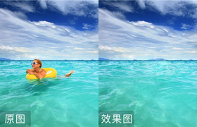PS秒变魔术