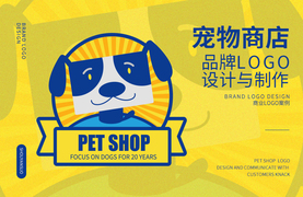 宠物之家logo设计