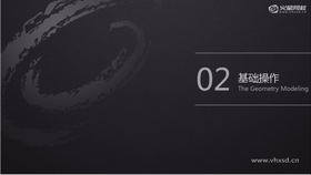 项目工程,视图操作,物体创建,物体属性,图层操作,复制物体