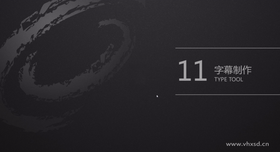 主要讲解:1 制作字幕 2添加标记