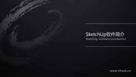 Sketchup基础课程是以Sketchup软件应用为主,主要培养三维建模能力及行业应用能力,培养掌握模型的建模方法及软件行业应用。研究和掌握室内及室外模型结构建模,建模流程优化,室内建模及动画展示,对于从事建筑,室内,景观等相关专业奠定良好的模型基础。
