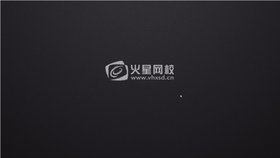 主要讲解:1.通过图标案例讲解旋转工具的使用