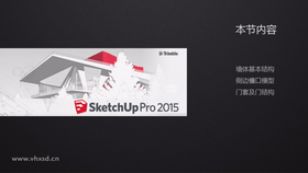 关于制作攒尖小屋的案例