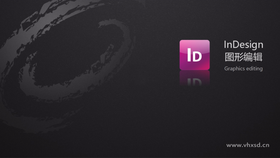 主要讲解:1.图形的填色与描边 2.图形的角选项 3.钢笔路径与铅笔路径