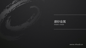 让学习者能够掌握磨砂金属的材质原理和调节方法