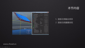 面板左侧输出项目
面板右侧重要按钮