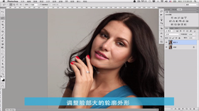 对人物的形体进行整体和细节两方面的修饰,主要包括对脸和头部的处理