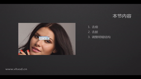 对皮肤表面进行祛痘,包括进一步去脏