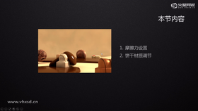 摩擦力设置
饼干材质调节