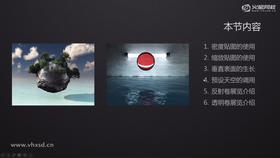 反射卷展览介绍,透明卷展览介绍