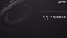 介绍北美省钱快报APP,以北美省钱快报APP为例巩固线框图的绘制。